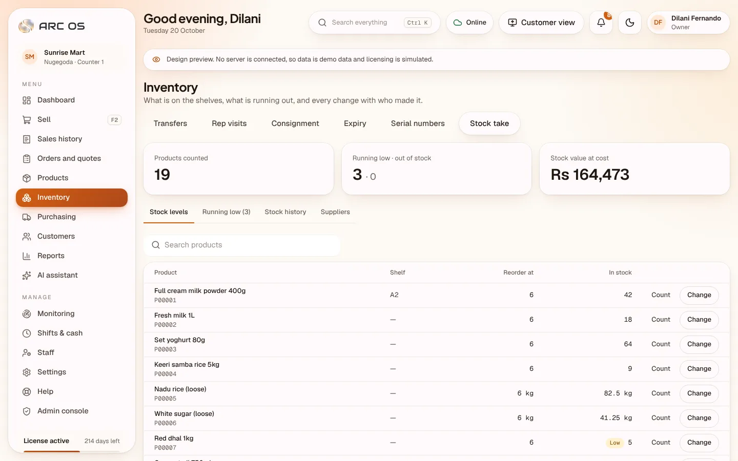 The inventory screen with stock levels and movements